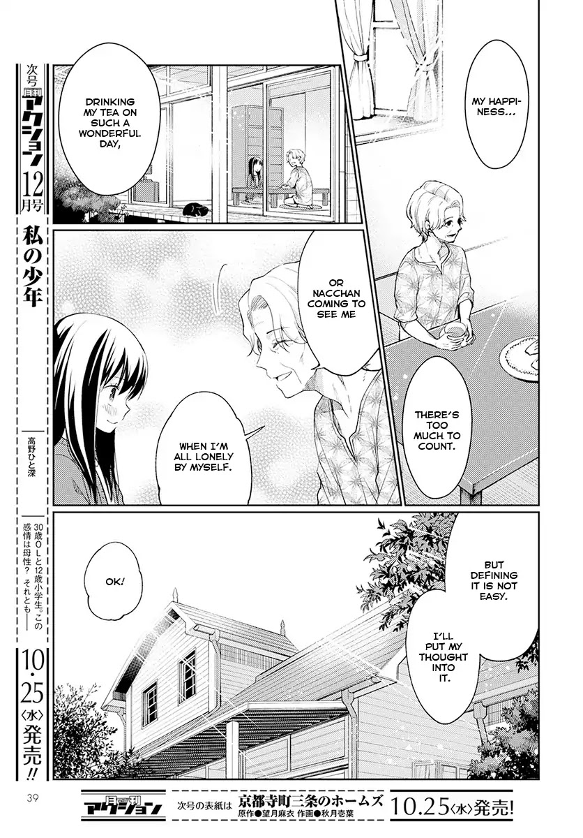 I Had That Same Dream Again Chapter 1 page 35 - Chapter 1