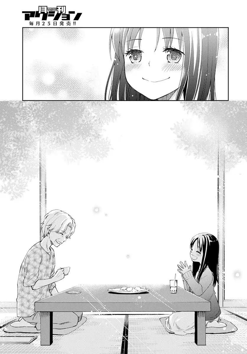 I Had That Same Dream Again Chapter 1 page 37 - Chapter 1