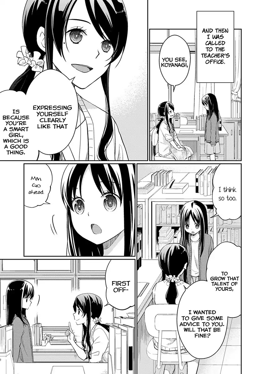I Had That Same Dream Again Chapter 1 page 7 - Chapter 1