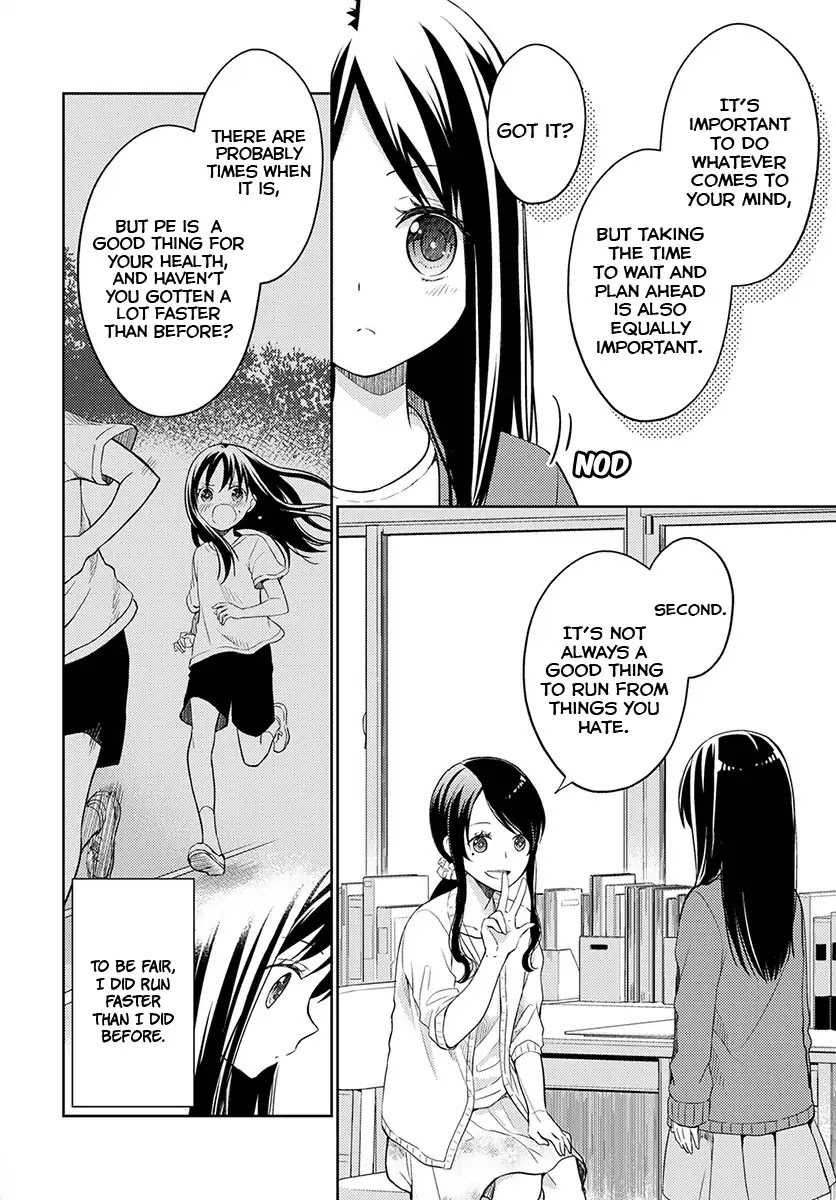 I Had That Same Dream Again Chapter 1 page 8 - Chapter 1