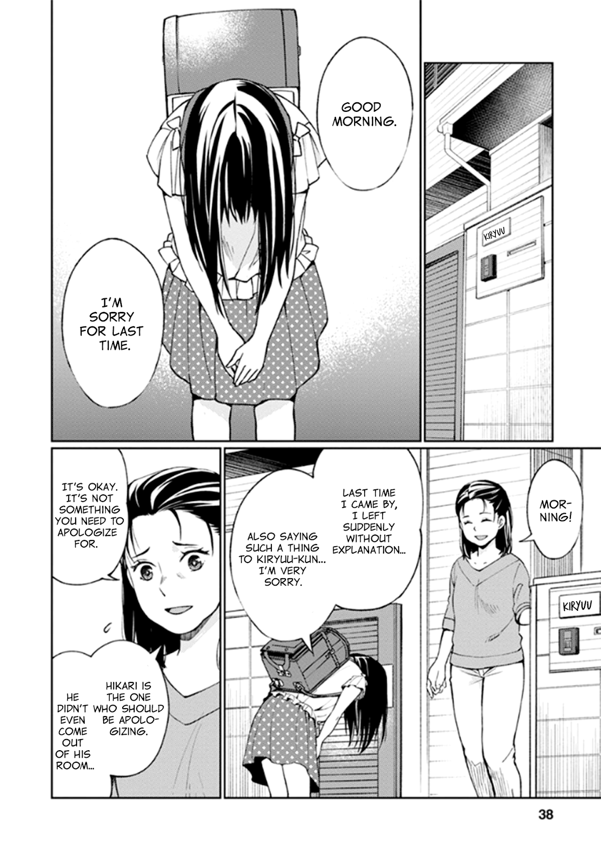I Had That Same Dream Again Chapter 10 page 3 - Chapter 10: Life is like pudding