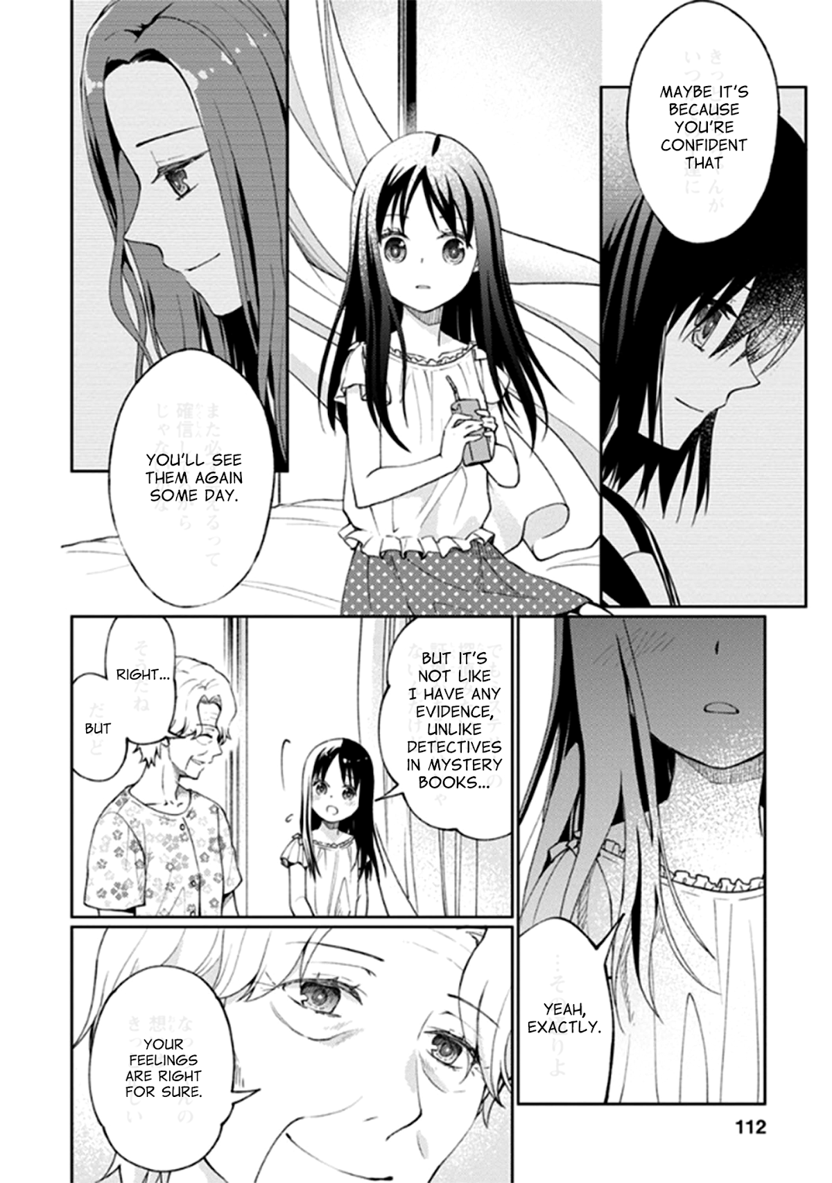 I Had That Same Dream Again Chapter 11 page 31 - Chapter 11: Granny's happiness