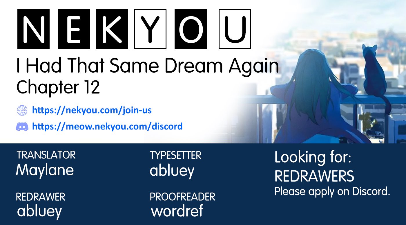 I Had That Same Dream Again Chapter 12 page 1 - Chapter 12: My happiness [END]