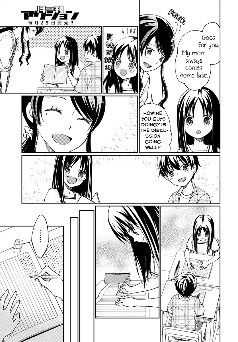 I Had That Same Dream Again Chapter 2 page 12 - Chapter 2