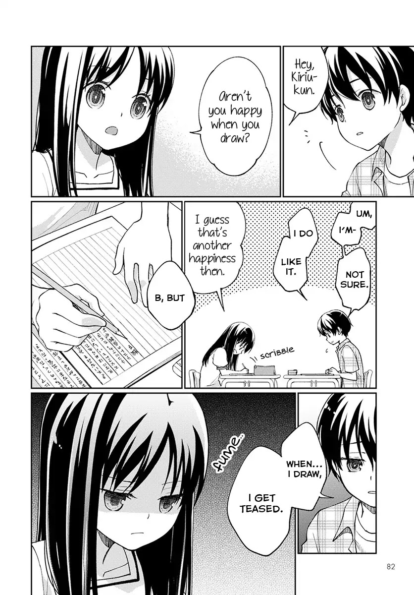 I Had That Same Dream Again Chapter 2 page 13 - Chapter 2