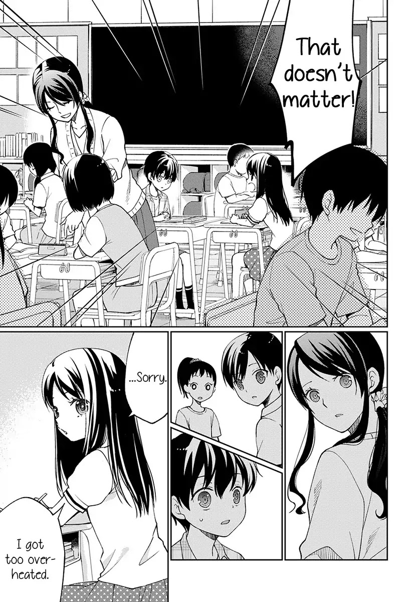 I Had That Same Dream Again Chapter 2 page 14 - Chapter 2