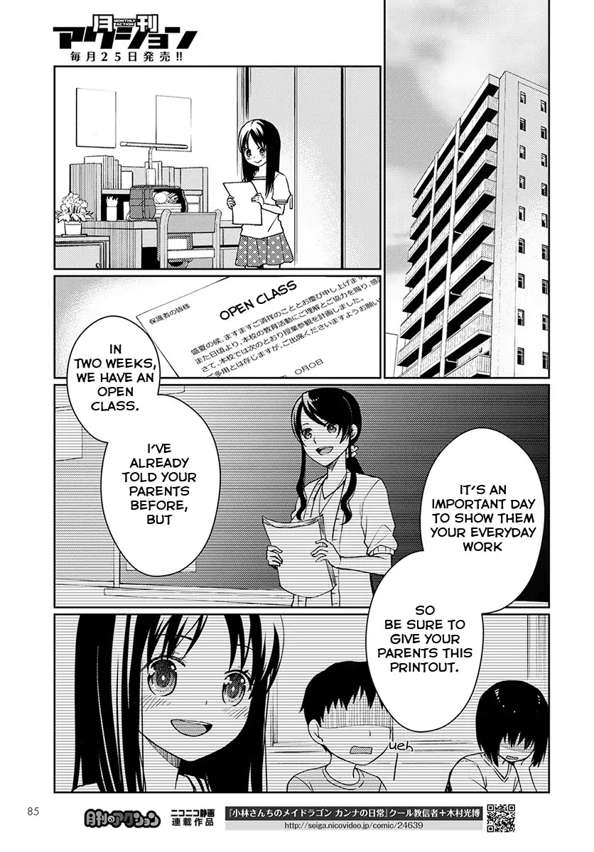 I Had That Same Dream Again Chapter 2 page 16 - Chapter 2