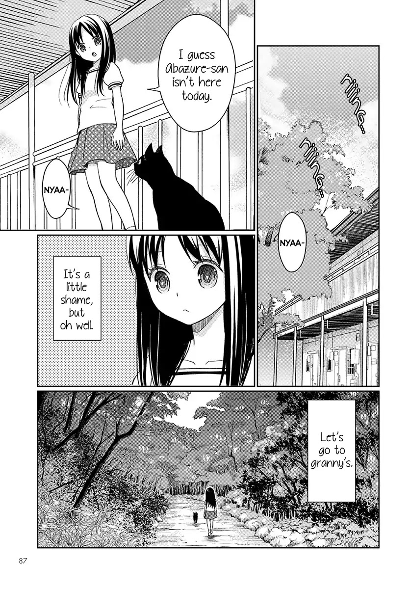 I Had That Same Dream Again Chapter 2 page 18 - Chapter 2