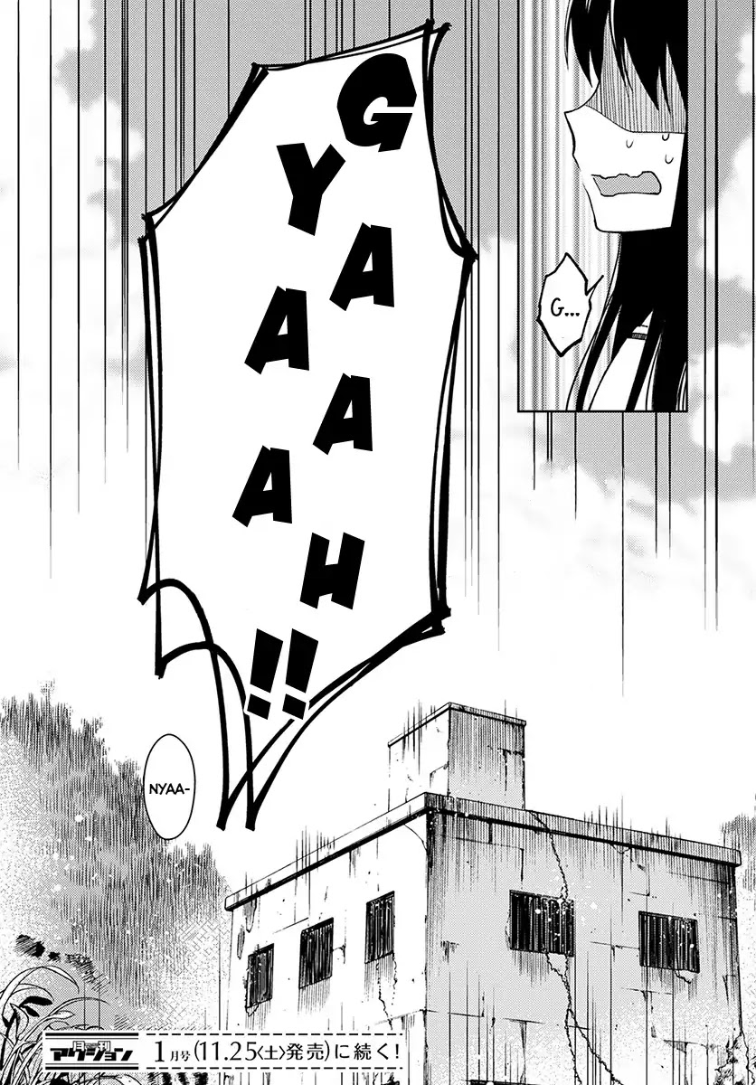 I Had That Same Dream Again Chapter 2 page 29 - Chapter 2