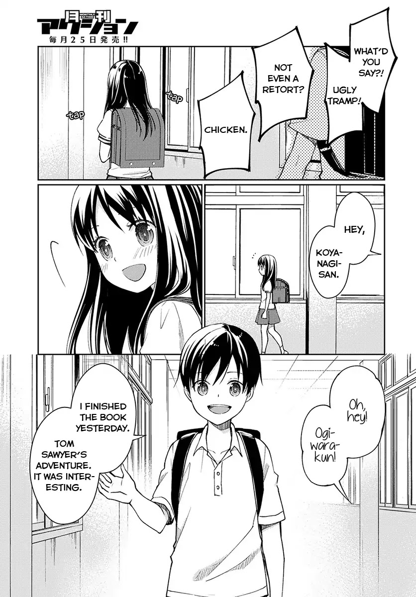 I Had That Same Dream Again Chapter 2 page 4 - Chapter 2
