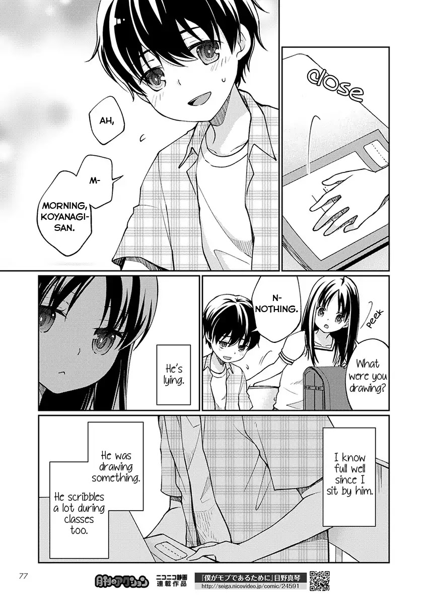 I Had That Same Dream Again Chapter 2 page 8 - Chapter 2