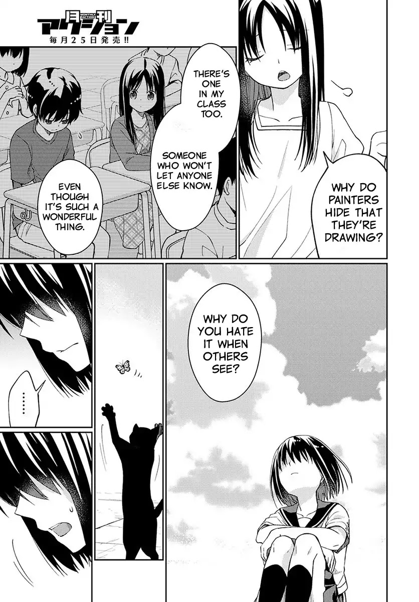 I Had That Same Dream Again Chapter 3 page 13 - Chapter 3
