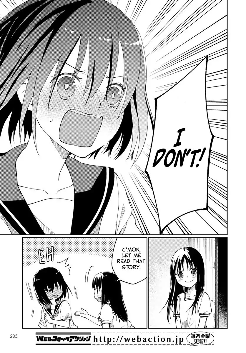 I Had That Same Dream Again Chapter 3 page 17 - Chapter 3