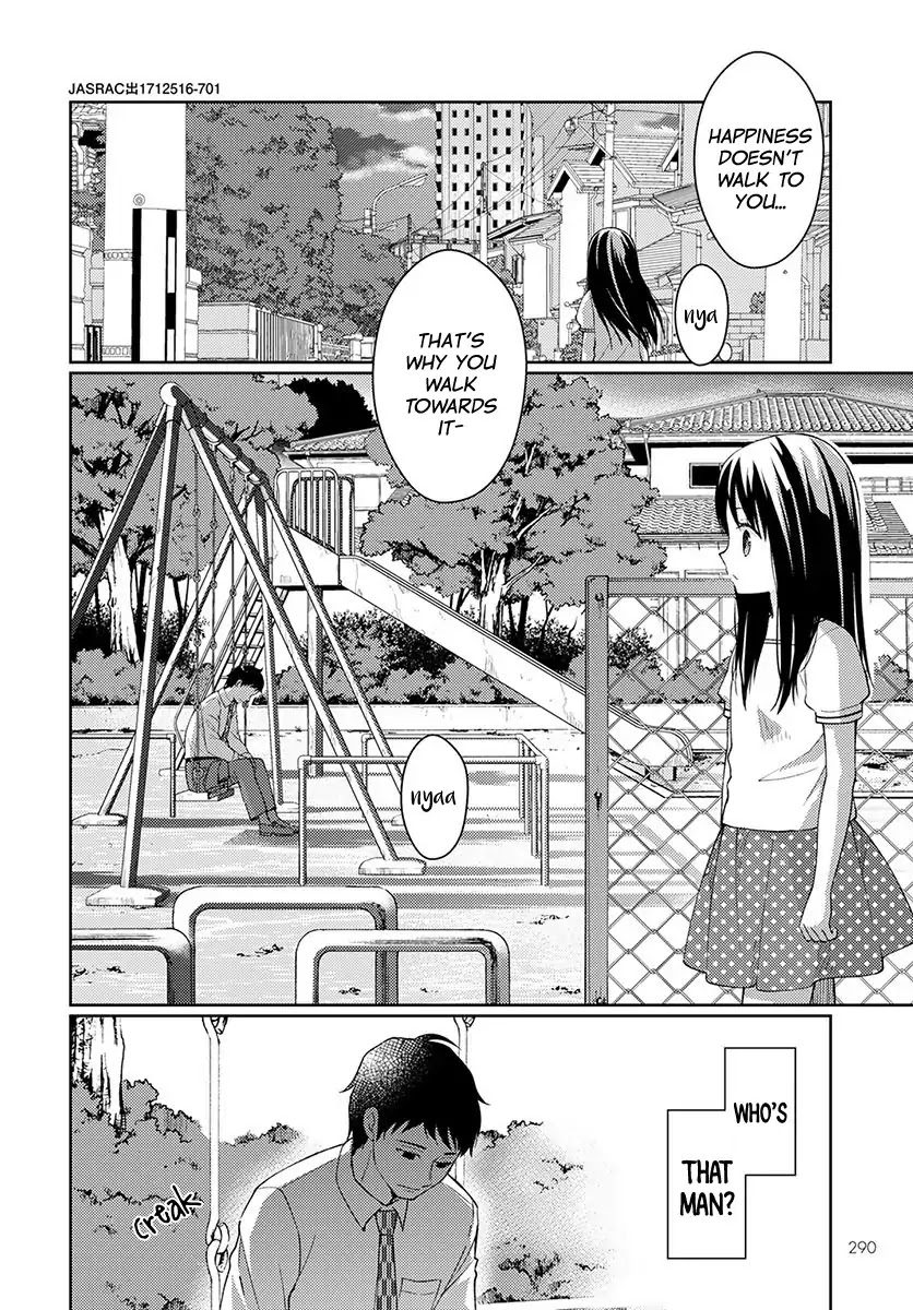 I Had That Same Dream Again Chapter 3 page 22 - Chapter 3