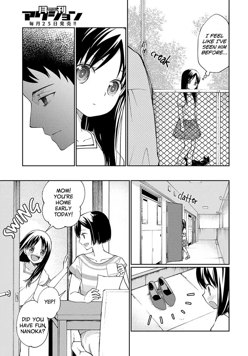 I Had That Same Dream Again Chapter 3 page 23 - Chapter 3