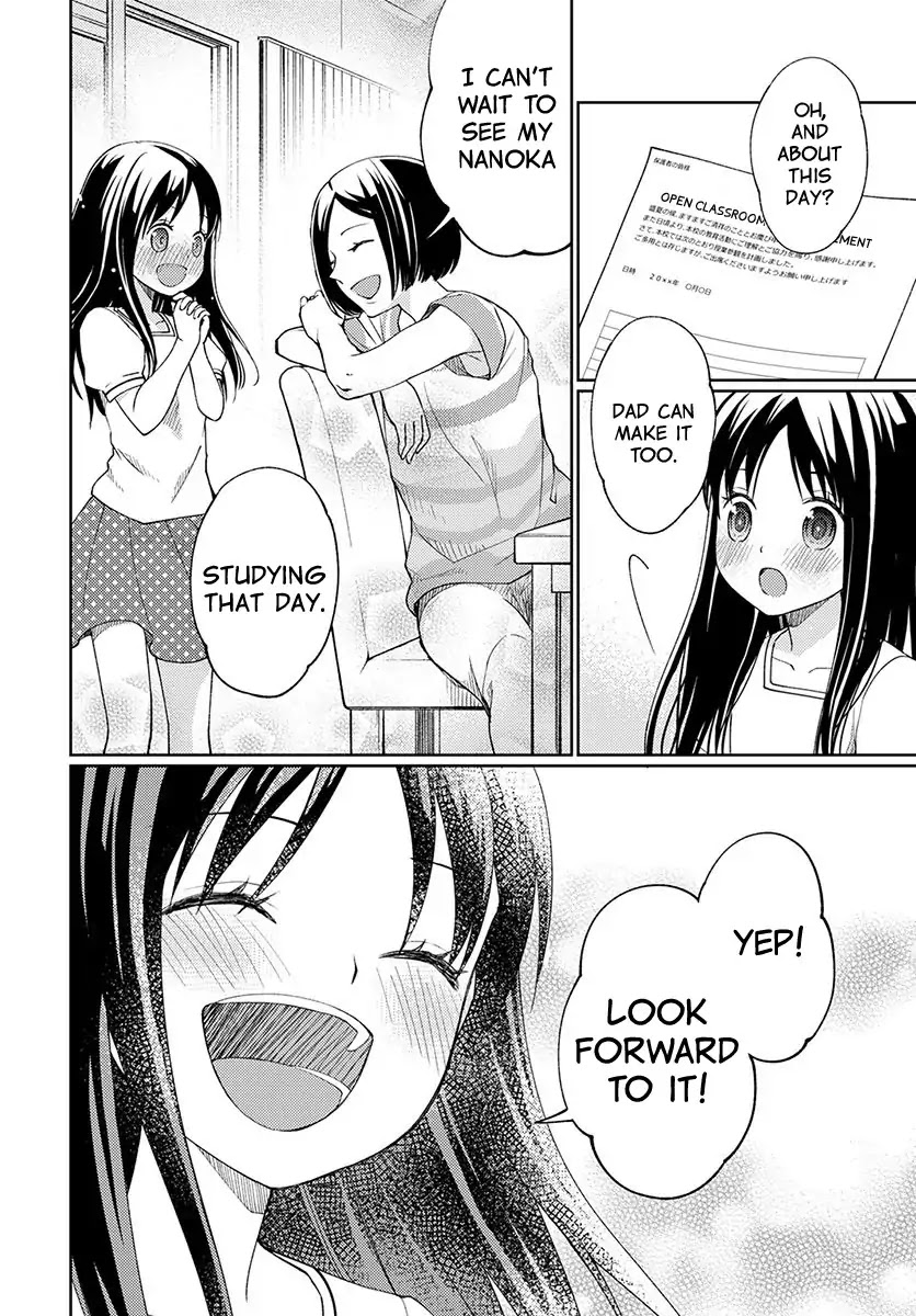 I Had That Same Dream Again Chapter 3 page 24 - Chapter 3