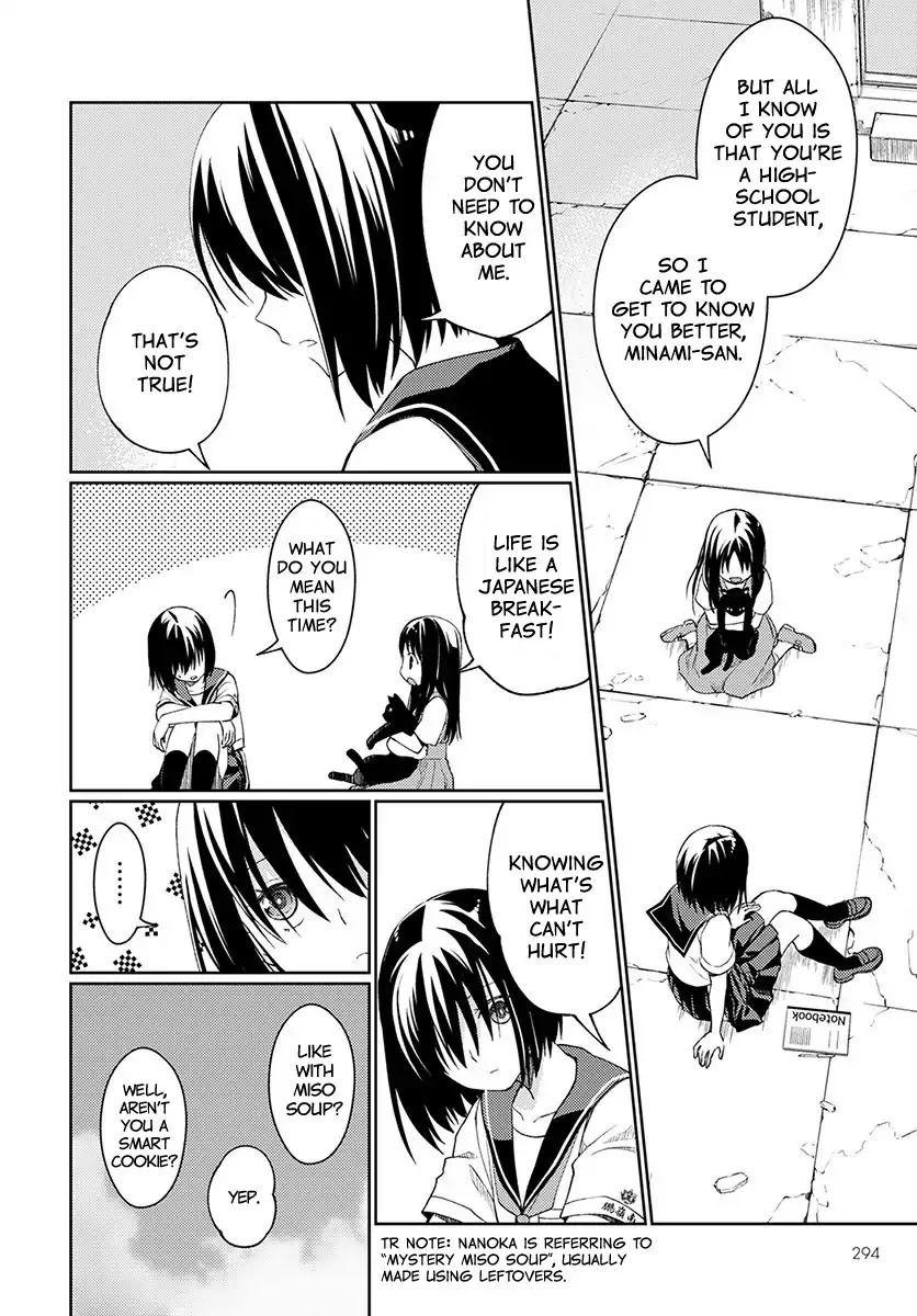 I Had That Same Dream Again Chapter 3 page 26 - Chapter 3