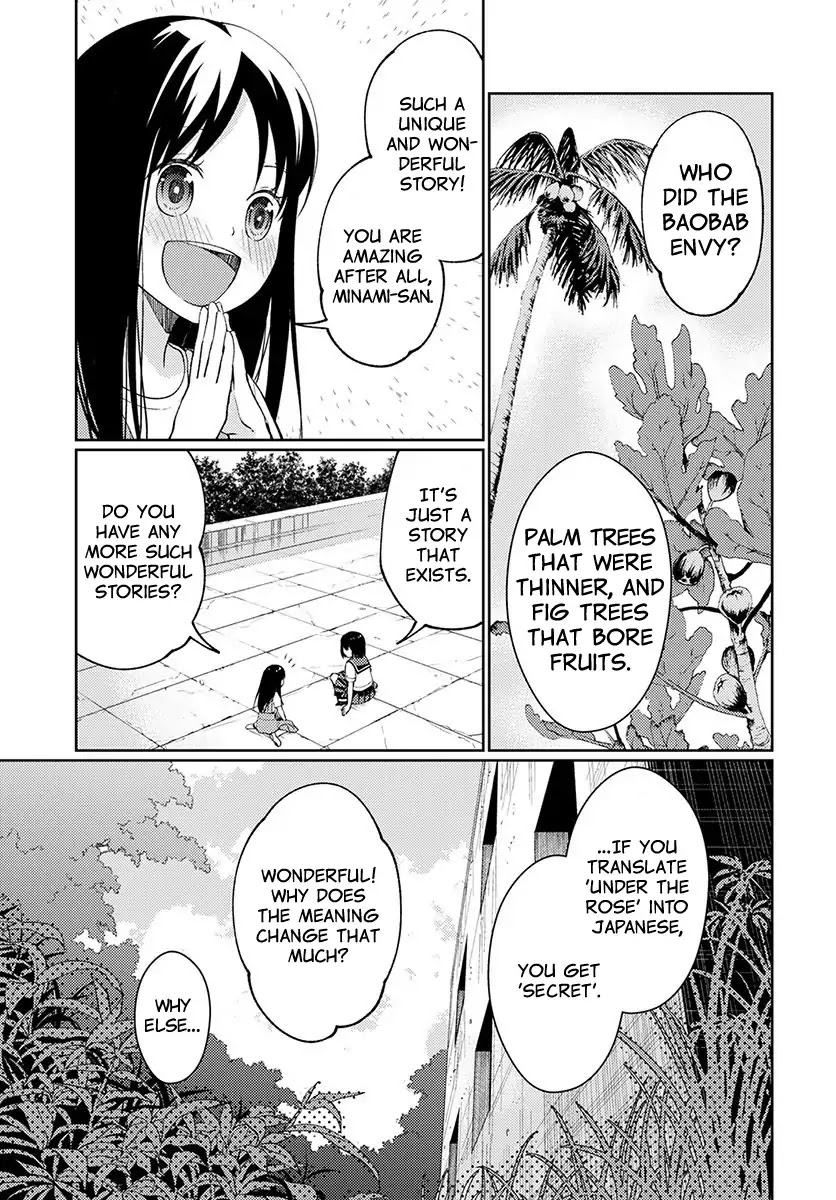 I Had That Same Dream Again Chapter 3 page 29 - Chapter 3