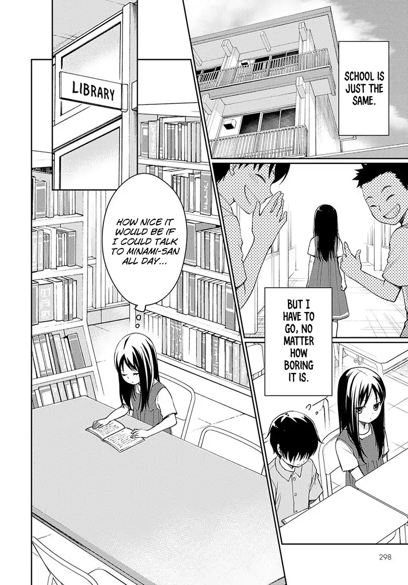 I Had That Same Dream Again Chapter 3 page 30 - Chapter 3