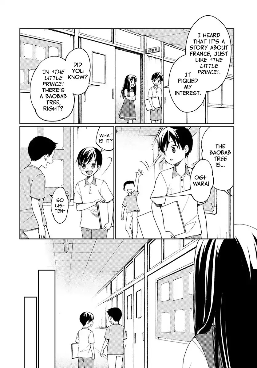 I Had That Same Dream Again Chapter 3 page 32 - Chapter 3