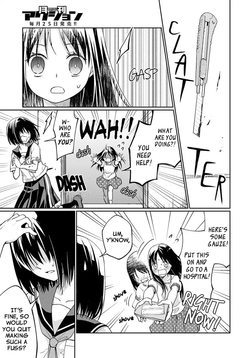 I Had That Same Dream Again Chapter 3 page 4 - Chapter 3