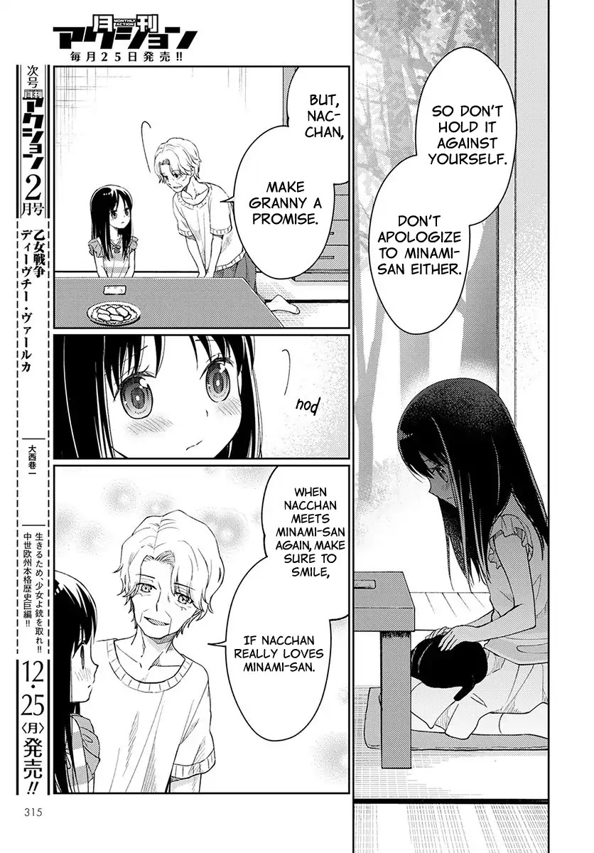 I Had That Same Dream Again Chapter 3 page 47 - Chapter 3