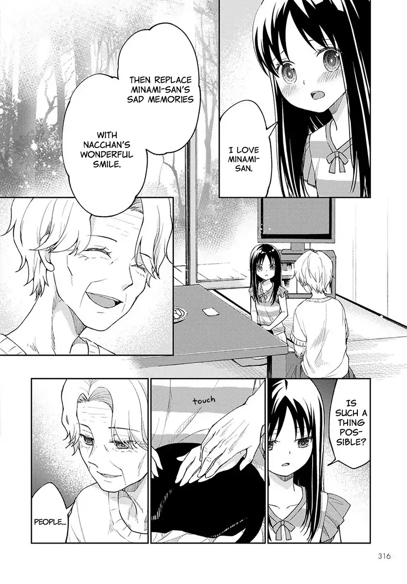 I Had That Same Dream Again Chapter 3 page 48 - Chapter 3