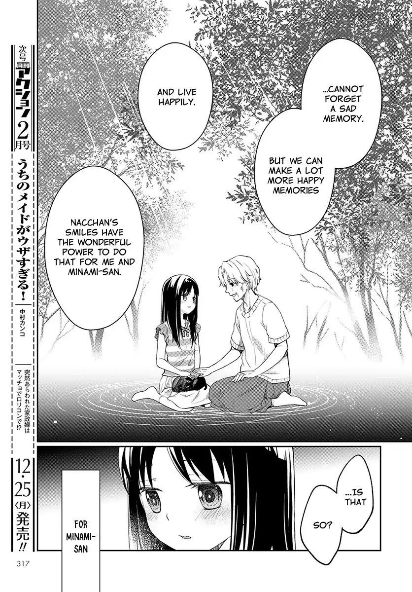 I Had That Same Dream Again Chapter 3 page 49 - Chapter 3