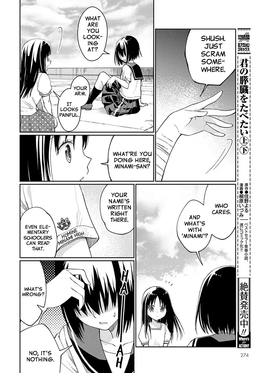 I Had That Same Dream Again Chapter 3 page 6 - Chapter 3