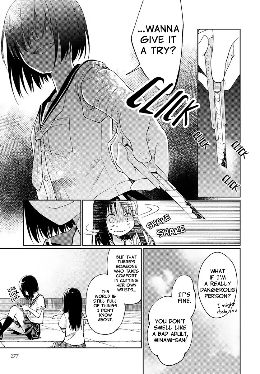 I Had That Same Dream Again Chapter 3 page 9 - Chapter 3
