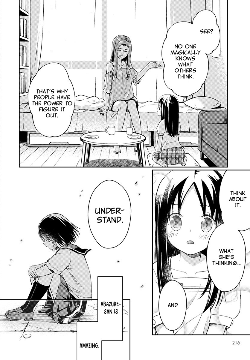 I Had That Same Dream Again Chapter 4 page 15 - Chapter 4: Minami-san's Happiness