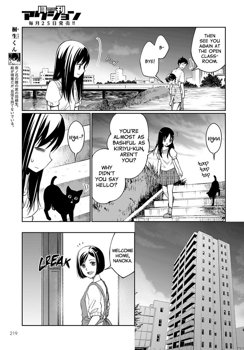 I Had That Same Dream Again Chapter 4 page 18 - Chapter 4: Minami-san's Happiness