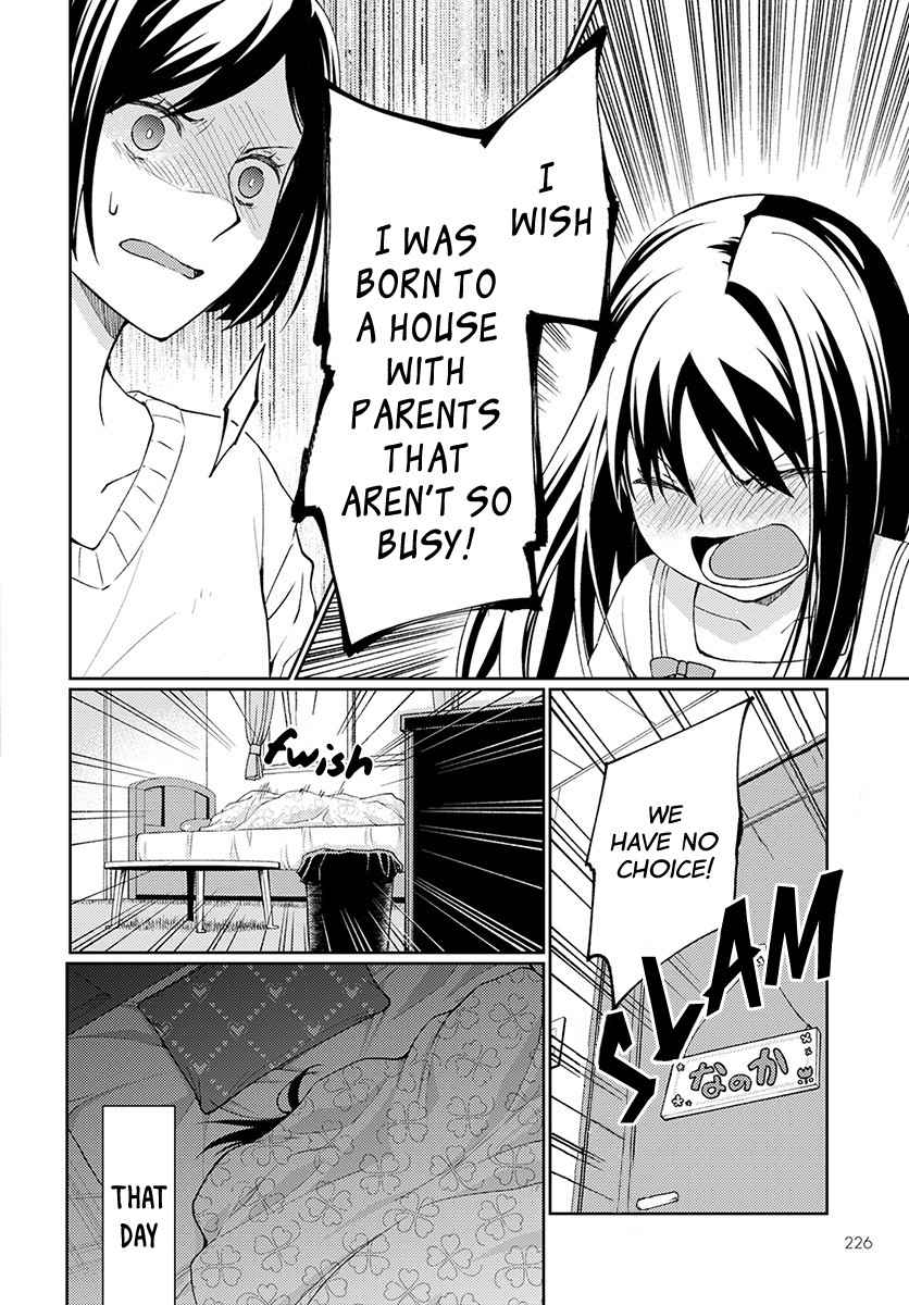 I Had That Same Dream Again Chapter 4 page 25 - Chapter 4: Minami-san's Happiness