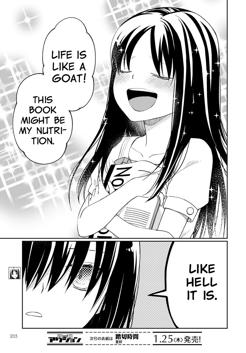 I Had That Same Dream Again Chapter 4 page 4 - Chapter 4: Minami-san's Happiness
