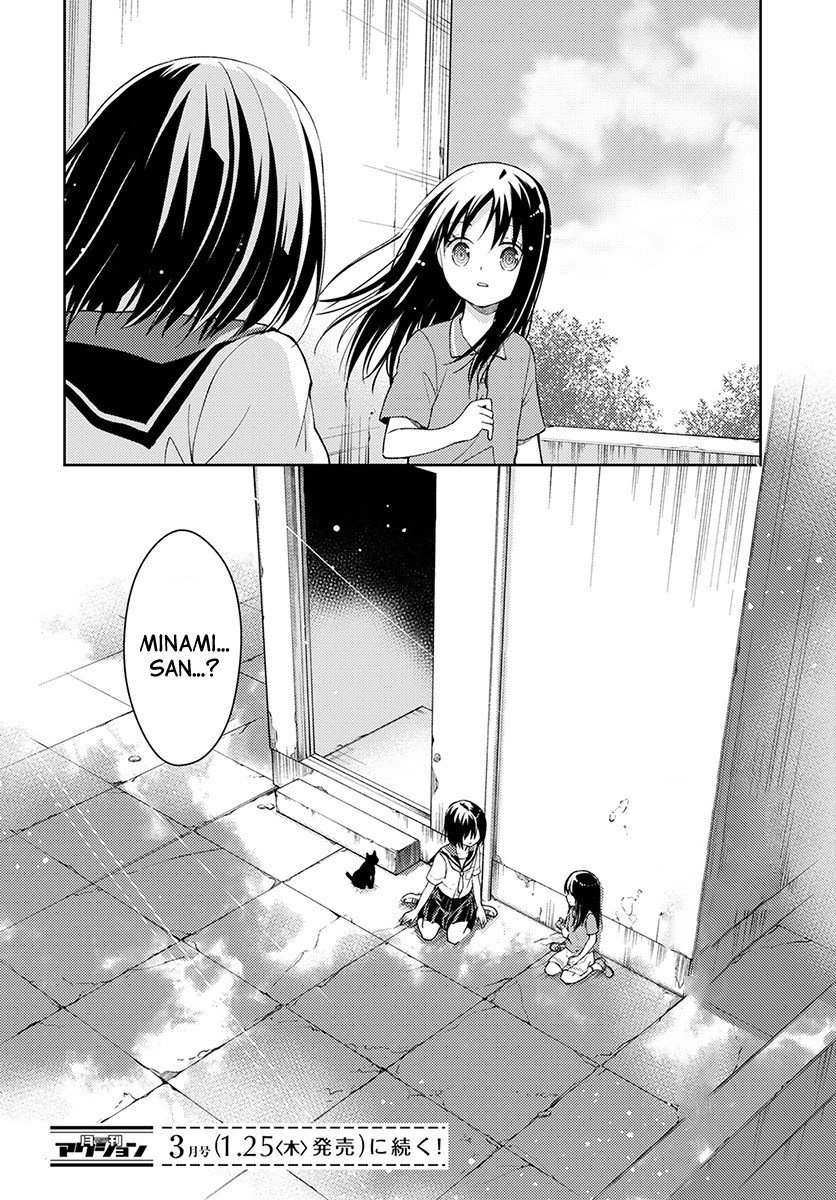 I Had That Same Dream Again Chapter 4 page 45 - Chapter 4: Minami-san's Happiness