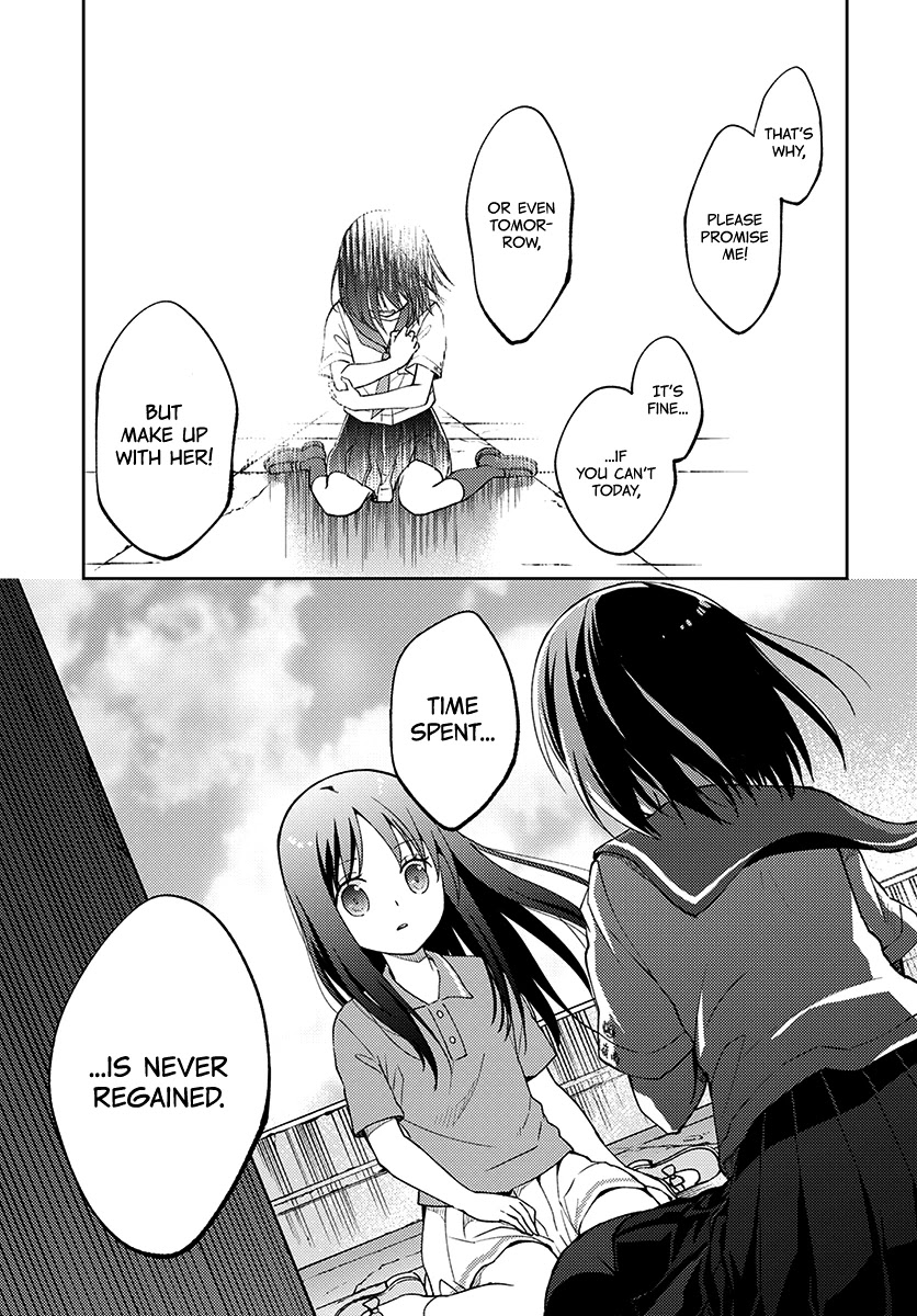 I Had That Same Dream Again Chapter 5 page 10 - Chapter 5: Minami-san's promise