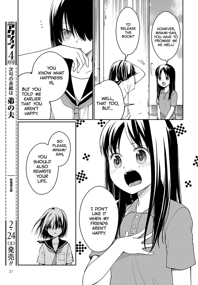 I Had That Same Dream Again Chapter 5 page 14 - Chapter 5: Minami-san's promise