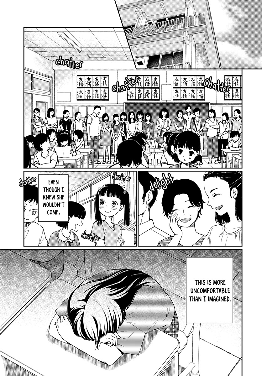 I Had That Same Dream Again Chapter 5 page 18 - Chapter 5: Minami-san's promise