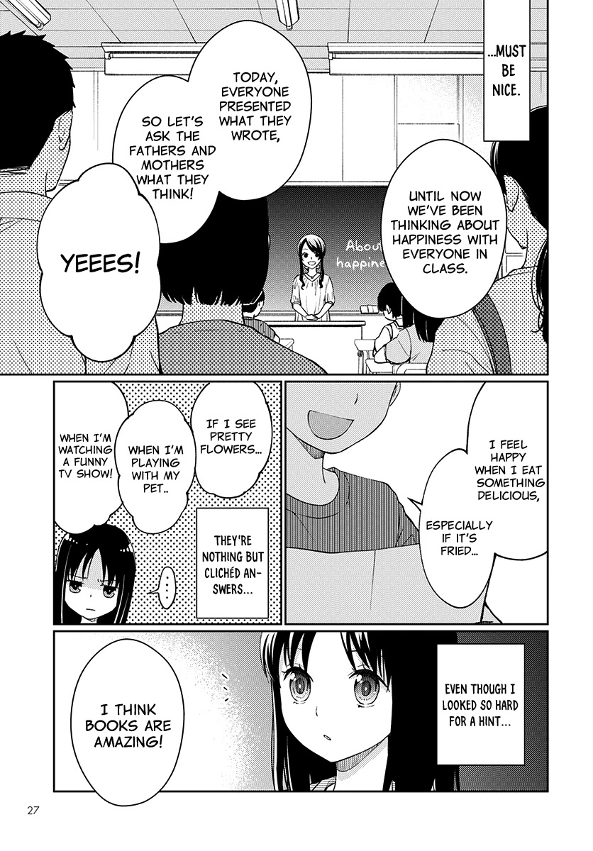 I Had That Same Dream Again Chapter 5 page 20 - Chapter 5: Minami-san's promise