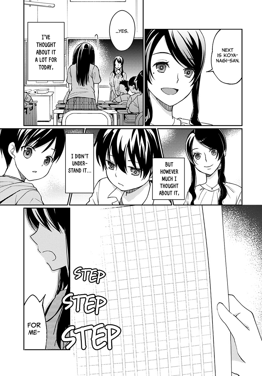 I Had That Same Dream Again Chapter 5 page 22 - Chapter 5: Minami-san's promise