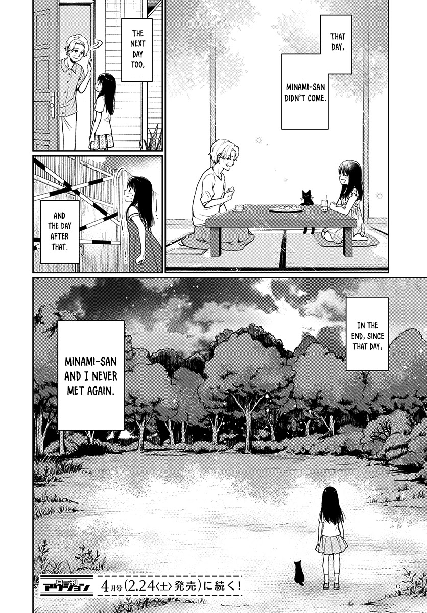 I Had That Same Dream Again Chapter 5 page 31 - Chapter 5: Minami-san's promise