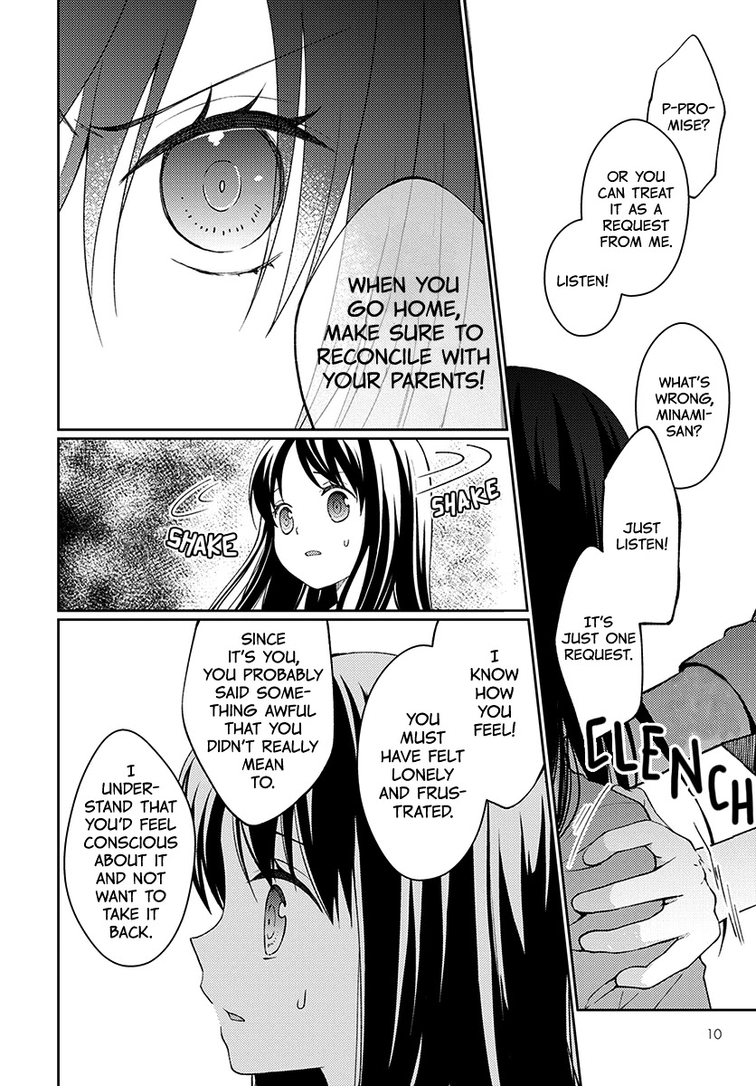 I Had That Same Dream Again Chapter 5 page 4 - Chapter 5: Minami-san's promise