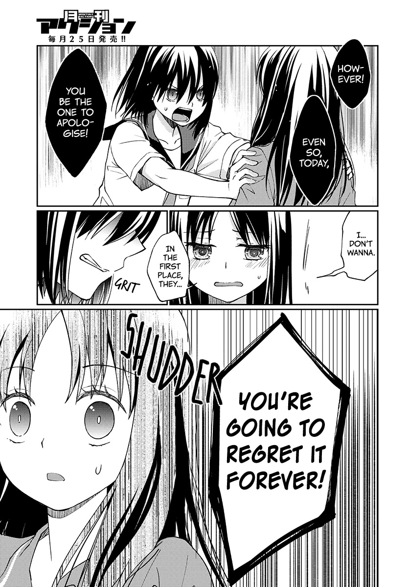 I Had That Same Dream Again Chapter 5 page 5 - Chapter 5: Minami-san's promise