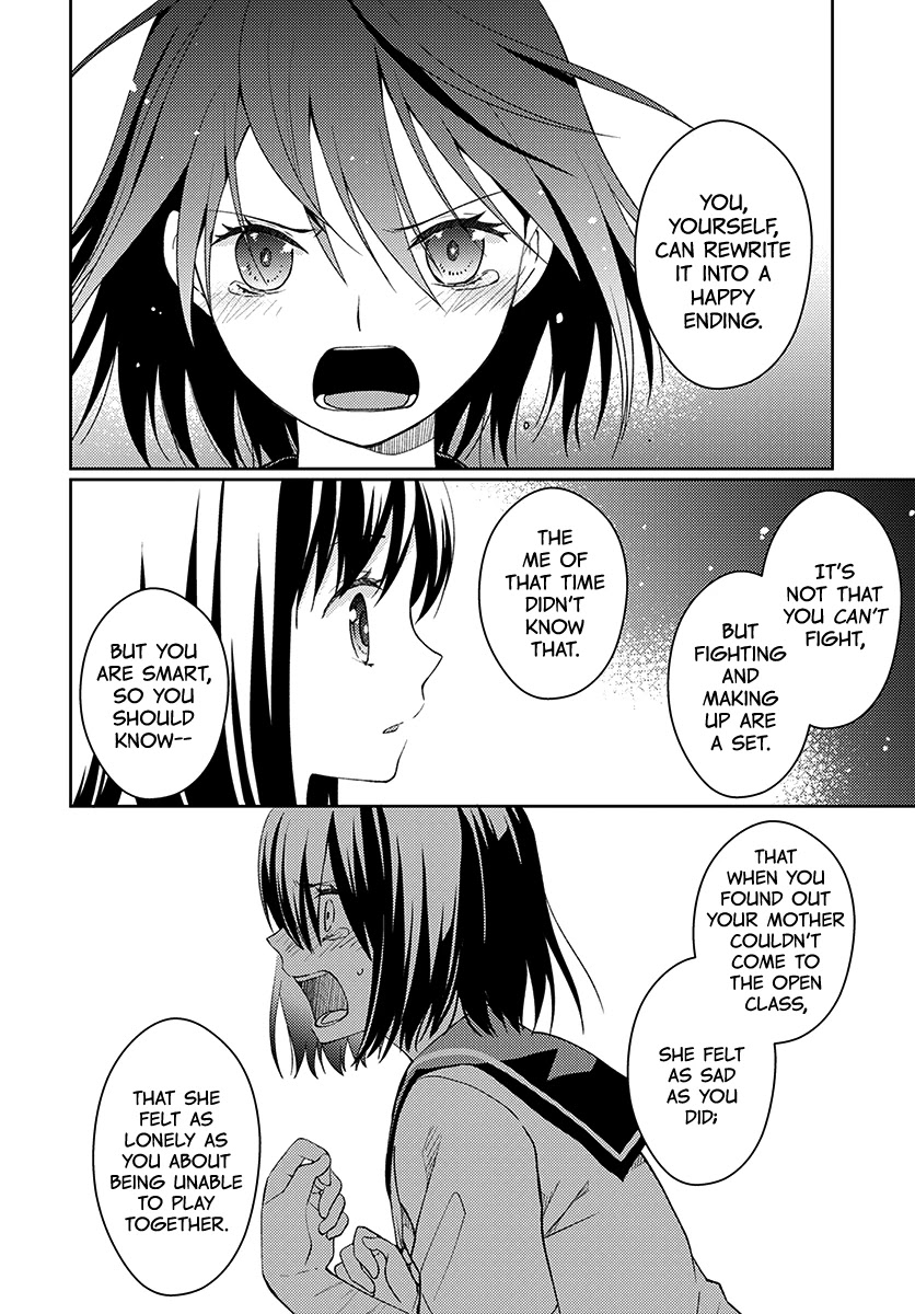 I Had That Same Dream Again Chapter 5 page 8 - Chapter 5: Minami-san's promise