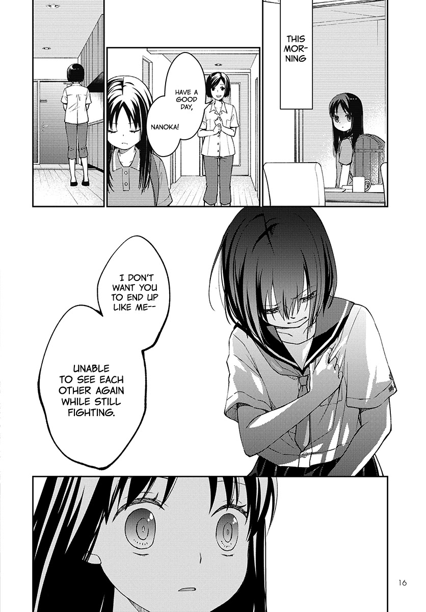 I Had That Same Dream Again Chapter 5 page 9 - Chapter 5: Minami-san's promise