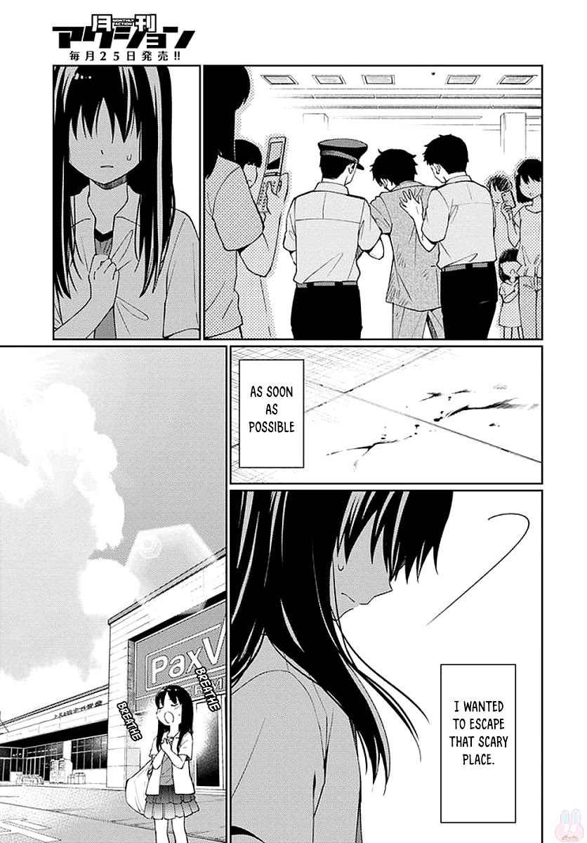 I Had That Same Dream Again Chapter 6 page 14 - Chapter 6: Weakling