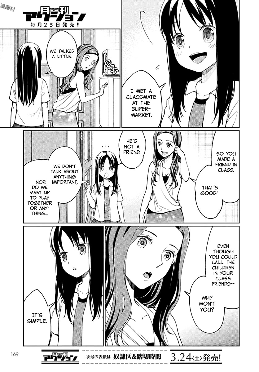 I Had That Same Dream Again Chapter 6 page 16 - Chapter 6: Weakling