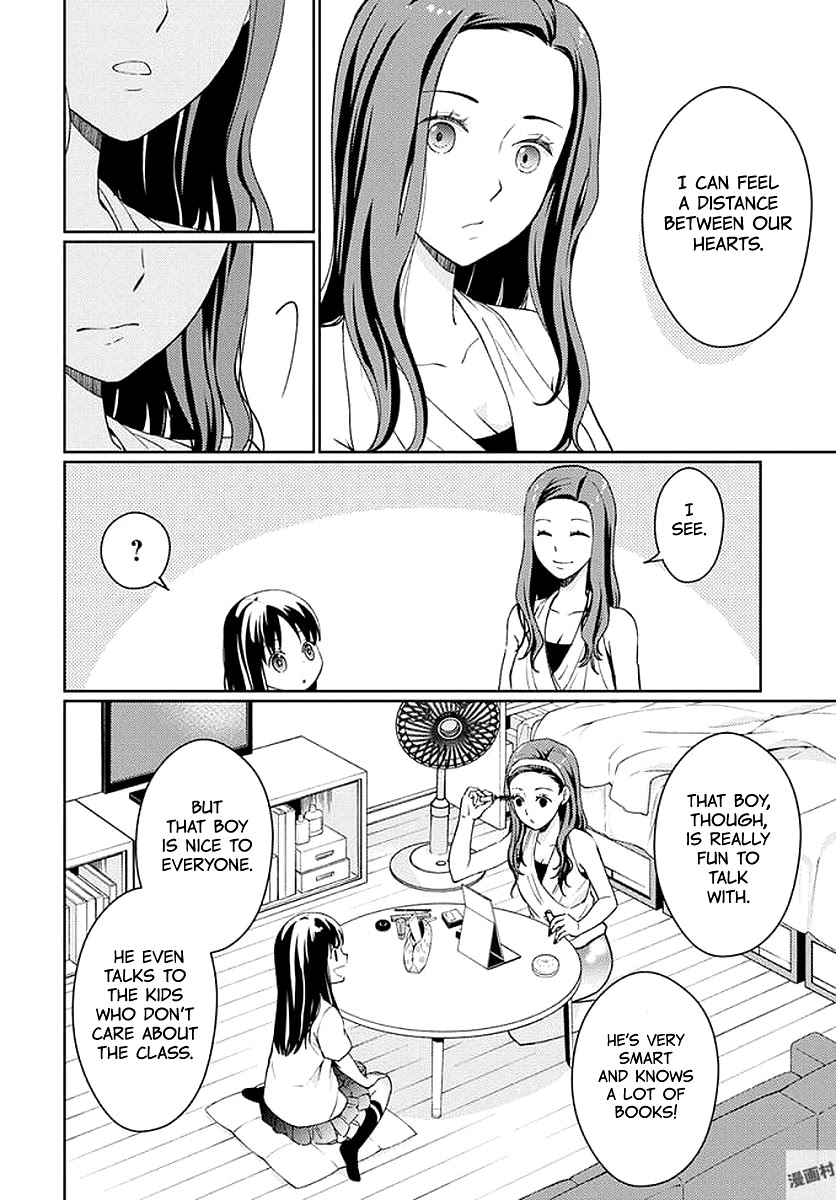 I Had That Same Dream Again Chapter 6 page 17 - Chapter 6: Weakling