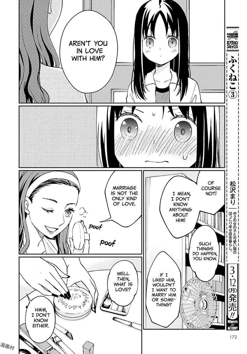 I Had That Same Dream Again Chapter 6 page 19 - Chapter 6: Weakling