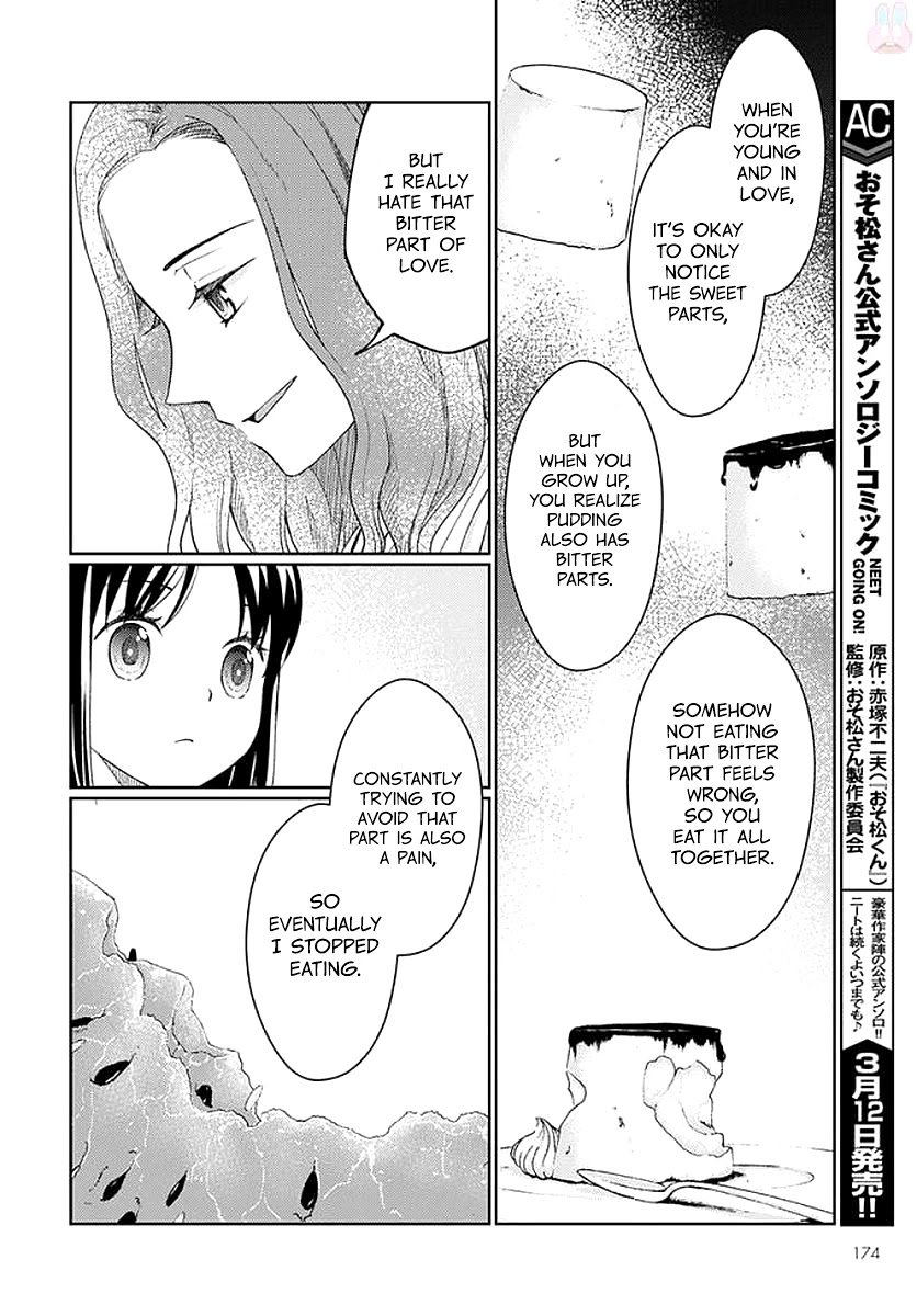 I Had That Same Dream Again Chapter 6 page 21 - Chapter 6: Weakling